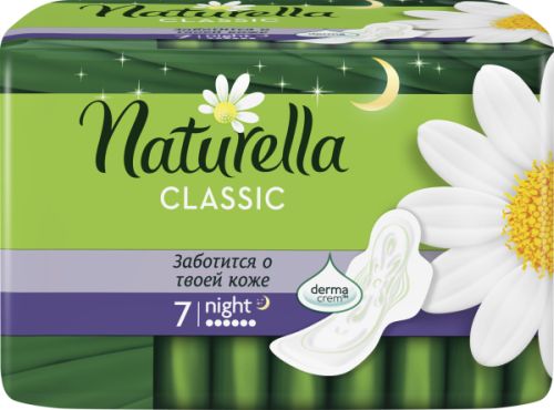 Naturella Classic Night vloky 7 ks